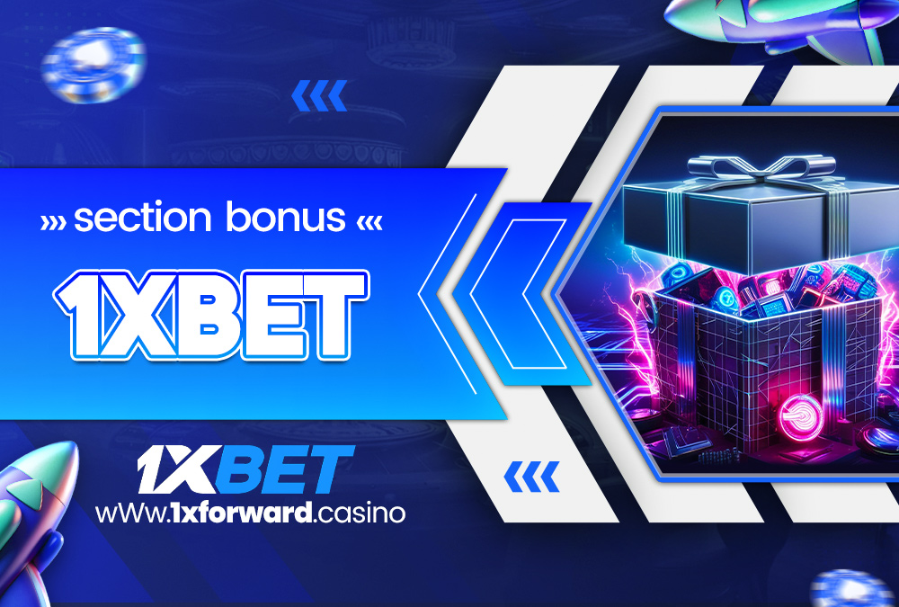 section bonus 1xbet